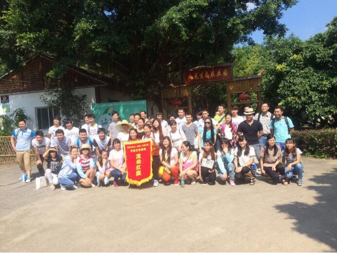 深圳愛普生技術部門員工來深圳九龍山生態園農家樂拓展野炊活動