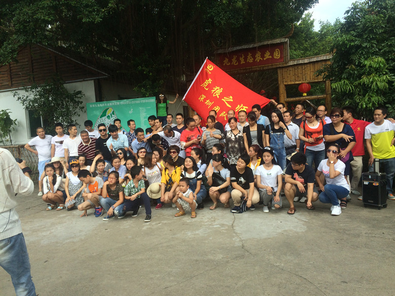 深圳九龍山生態(tài)園迎來華萊黑茶虎狼之師進(jìn)行團(tuán)隊活動