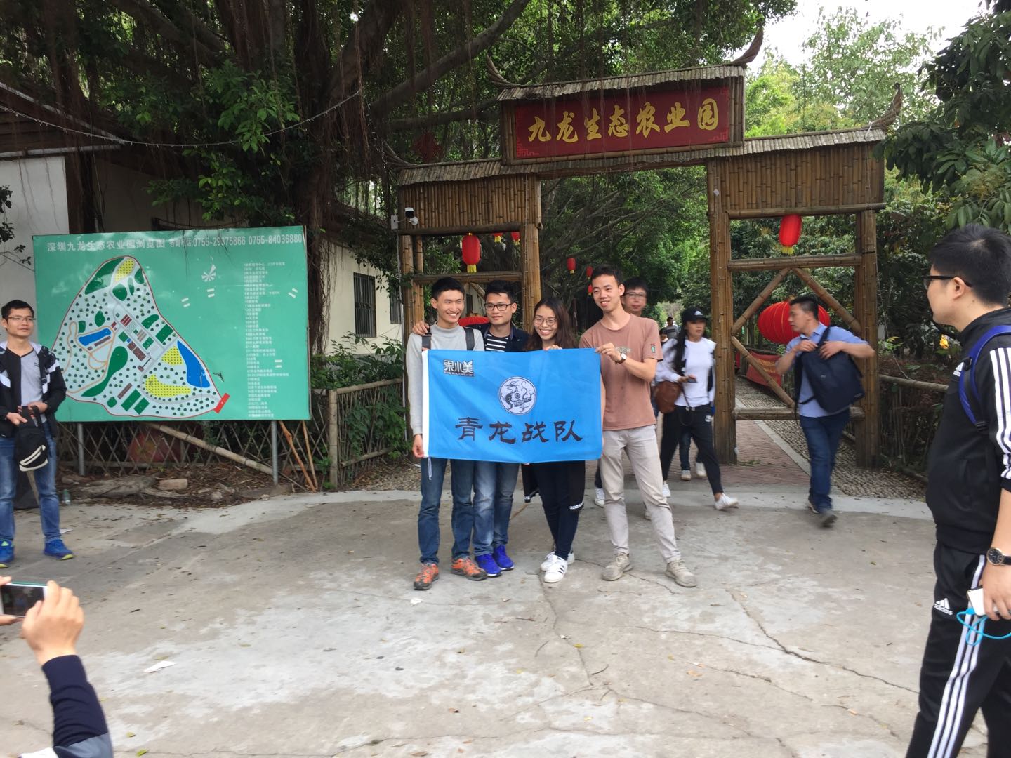 深圳果小美公司九龍山生態農業園團建一天游