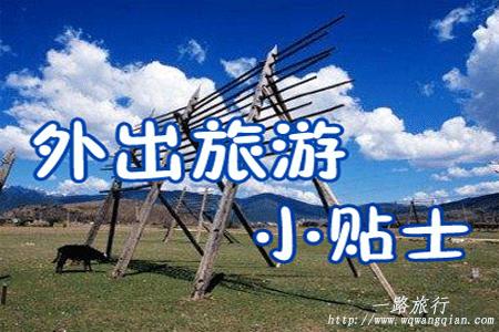 怎樣辨別網(wǎng)購特價機(jī)票真假