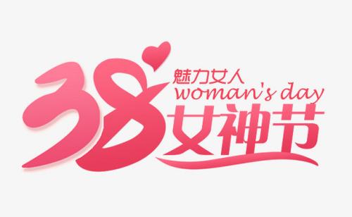 深圳女神節(jié)假去哪玩？都說(shuō)深圳九龍生態(tài)園是個(gè)好地方
